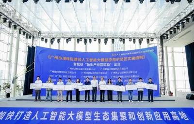 科技賦能，海珠區(qū)以新質生產力驅動多產業(yè)兩位數增長
