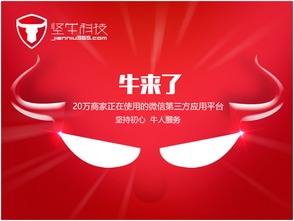 抵制概念化服務(wù)模式 堅?？萍嫉某跣乃? />
</a>
<span><a href=