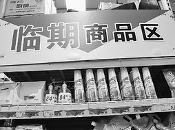 臨期商品賣得明白，小食品生產線煥發新生機